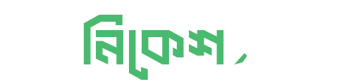Nikesh